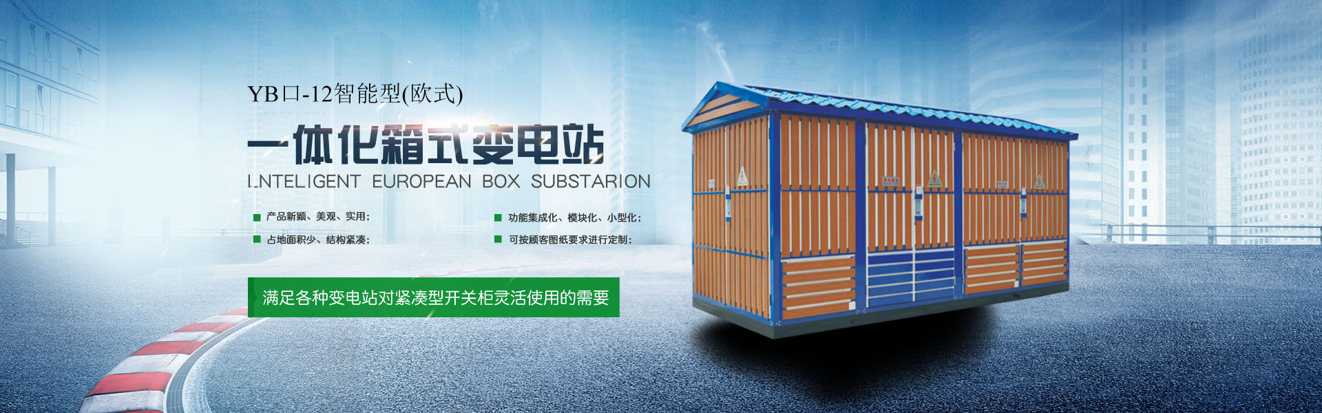 精彩視頻